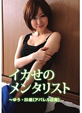 GOTV-003 DVD封面图片 