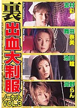 AVD-037 DVD Cover