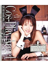 AVD-070 DVD Cover