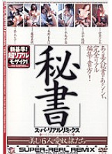 BDR-129 DVD Cover