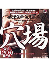 BSDV-035 DVDカバー画像
