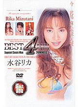 DAG-013 Sampul DVD