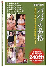 GYJ-56 DVD封面图片 