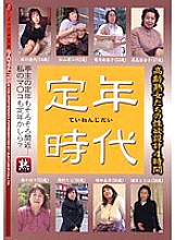 GYJ-68 DVD Cover