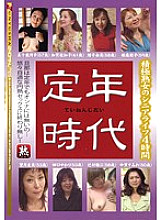 GYJ-91 Sampul DVD