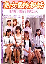 GYJ-107 DVD封面图片 