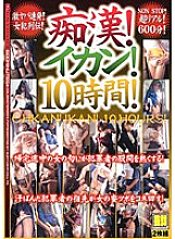 GYX-09 DVD封面图片 