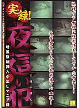 GYX-33 DVD封面图片 
