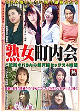 RGYJ-120 DVD Cover