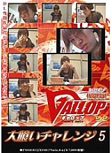 PMSD-12 DVD Cover