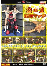 PMSD-38 Sampul DVD