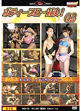 PMSD-039 DVD Cover