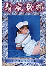 CK-01 DVD Cover