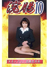 GB-10 Sampul DVD