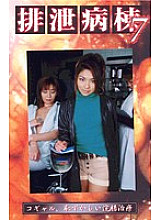 GHB-07 DVDカバー画像