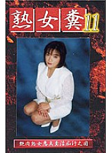 GHJ-11 Sampul DVD