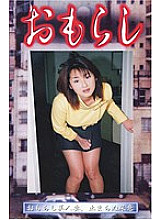 GMR-01 Sampul DVD