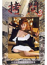 GVZ-03 DVD封面图片 