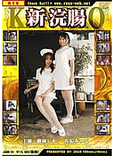 JGBD-01 DVDカバー画像