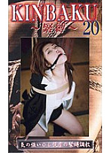 SKU-20 DVD封面图片 