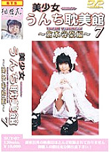 SUT-07 DVD封面图片 