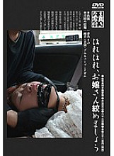 KUBD-010 DVD Cover