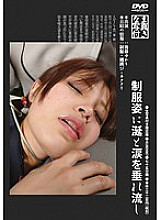 KUBD-087 DVD Cover