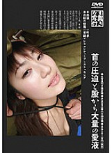 KUBD-093 DVD封面图片 