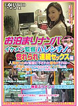 GHAT-022 DVDカバー画像