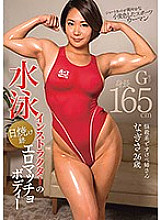 MOT-264 DVD Cover