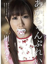 WHEN-00001 DVD Cover