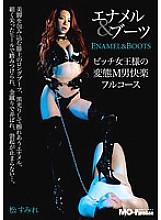 MOPA-006 DVD Cover