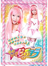 STAK-01 DVD Cover