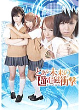 STAK-04 Sampul DVD