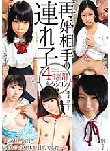 SHIC-019 DVD Cover