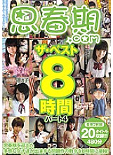 SHIC-026 DVD封面图片 
