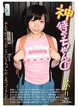 SHIC-032 DVD Cover