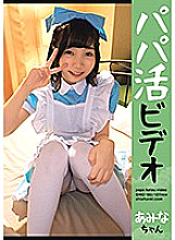 SHIC-182 DVD Cover