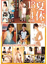 SHIC-283 DVD Cover