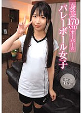 SHIC-316 DVD Cover
