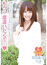 WHX-006 Sampul DVD