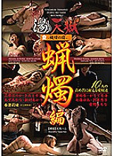 TEN-022 Sampul DVD