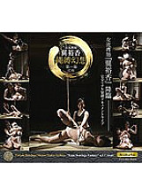 YUU-001 DVDカバー画像