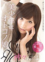 PLTN-01701 Sampul DVD