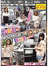 NANX-012 DVD Cover