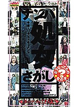 SP-175 DVD Cover
