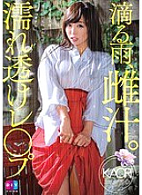 DIY-093 DVD Cover