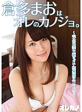 GASO-048 DVD Cover