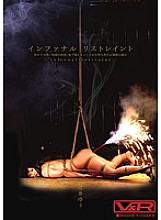 VRTM-074 DVD Cover