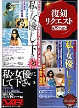 VRTM-116 DVD Cover